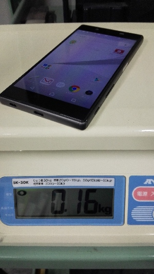 xperiaz5-weight