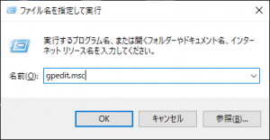 玄箱にアクセスできない場合の対処法